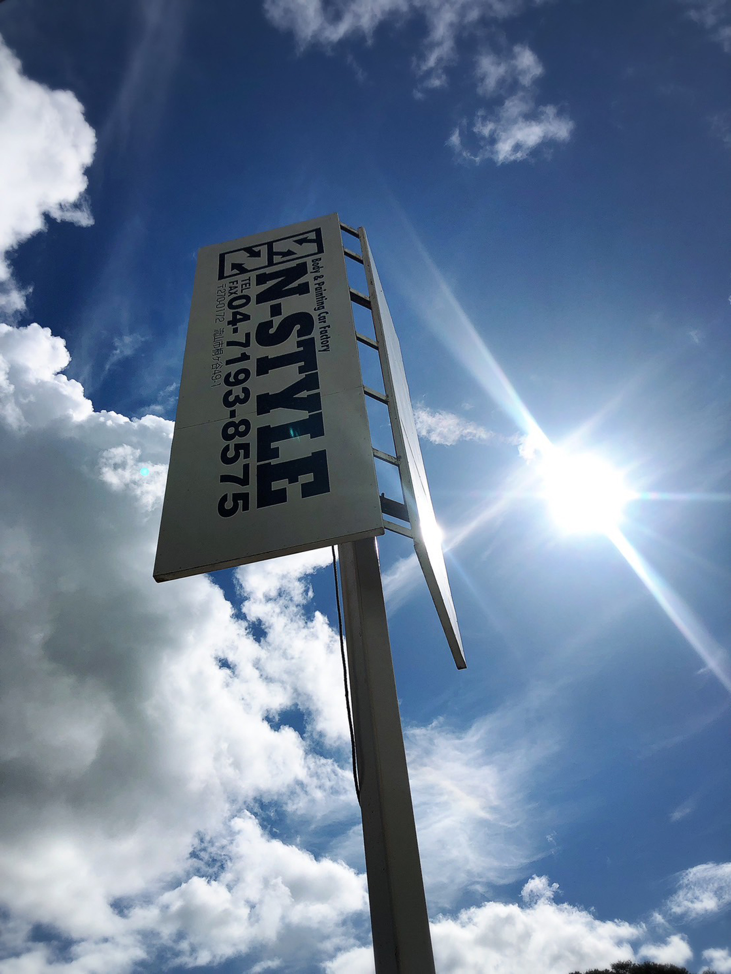 カーファクトリー N-STYLE 自動車鈑金塗装修理