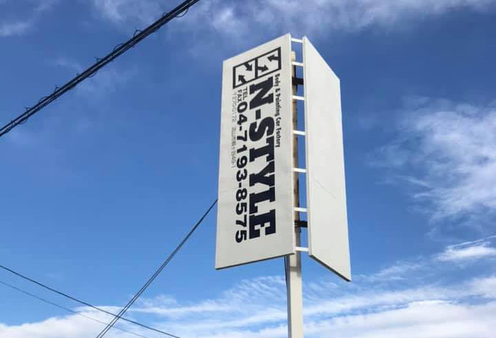 カーファクトリー N-STYLE 自動車鈑金塗装修理