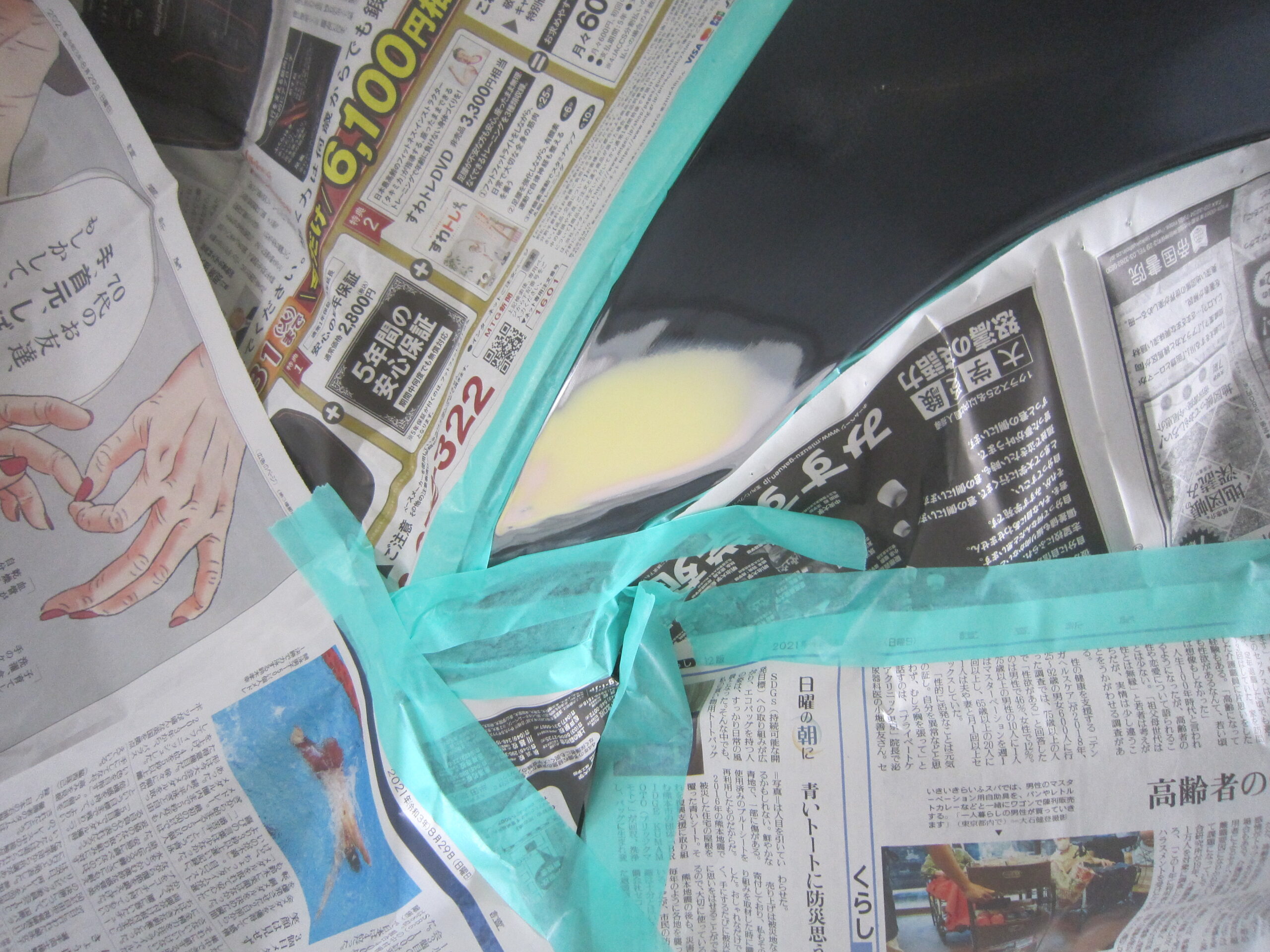 カーファクトリー N-STYLE 自動車鈑金塗装修理