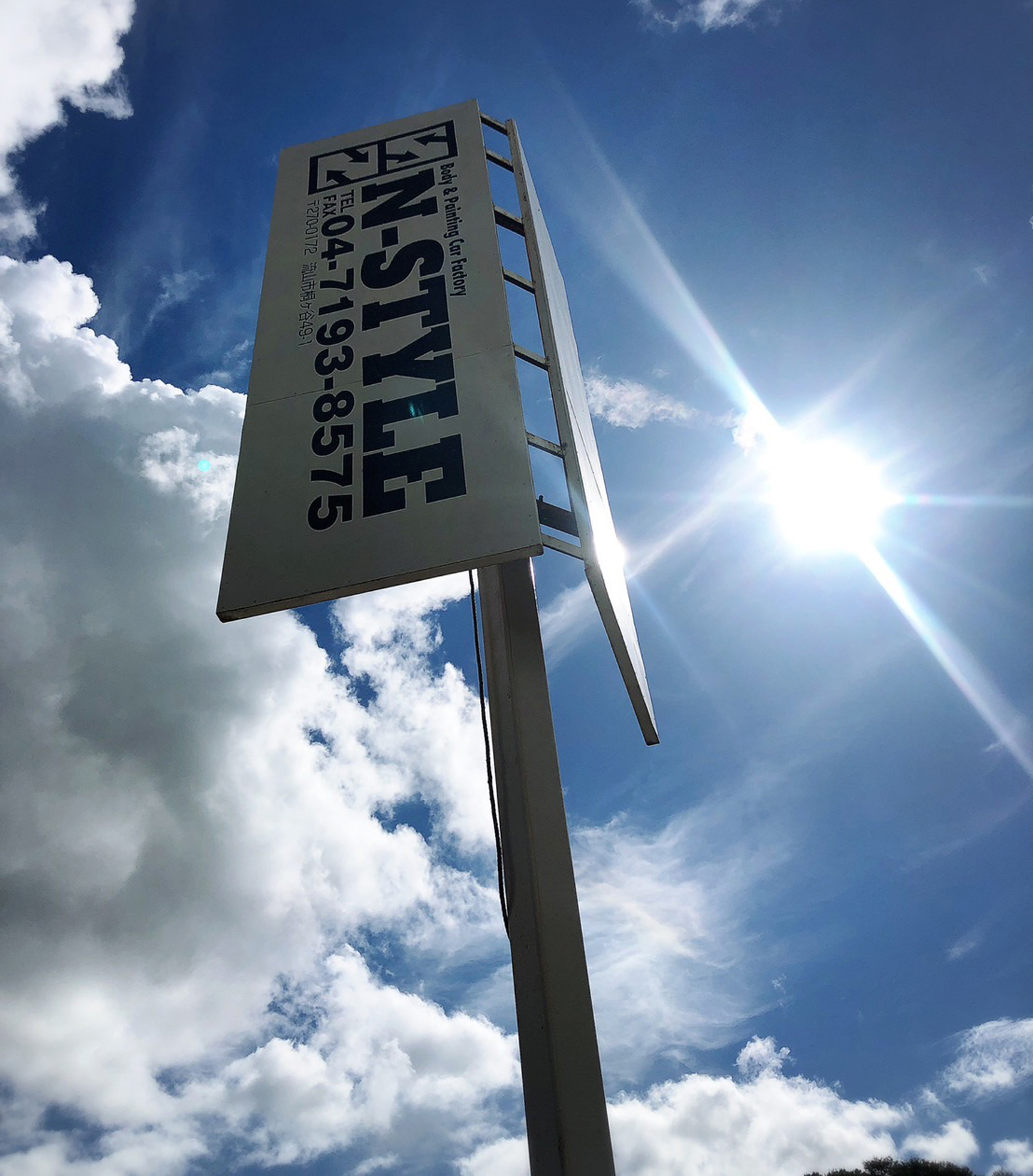 カーファクトリー N-STYLE 自動車鈑金塗装修理