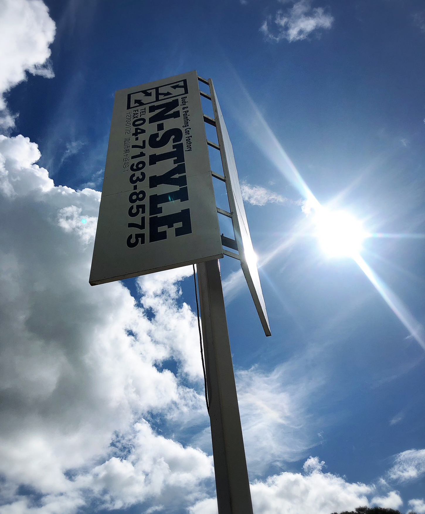 カーファクトリー N-STYLE 自動車鈑金塗装修理