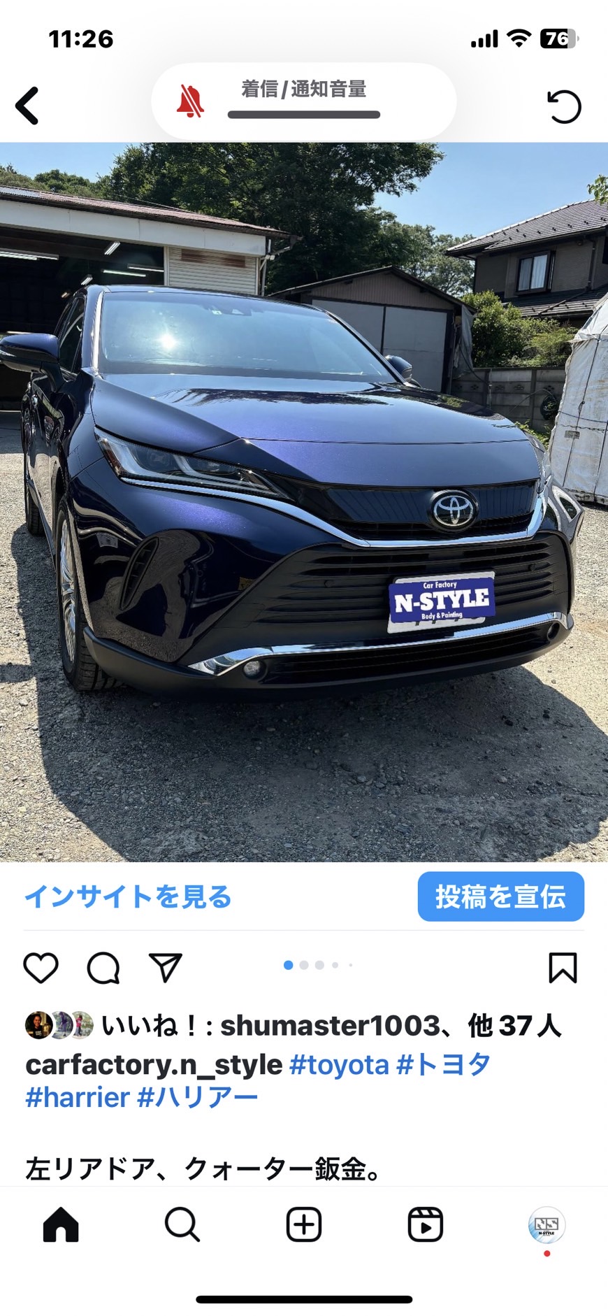 カーファクトリー N-STYLE 自動車鈑金塗装修理