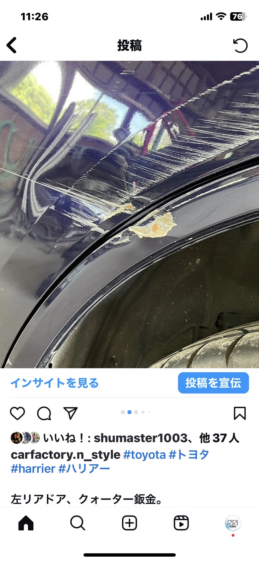 カーファクトリー N-STYLE 自動車鈑金塗装修理