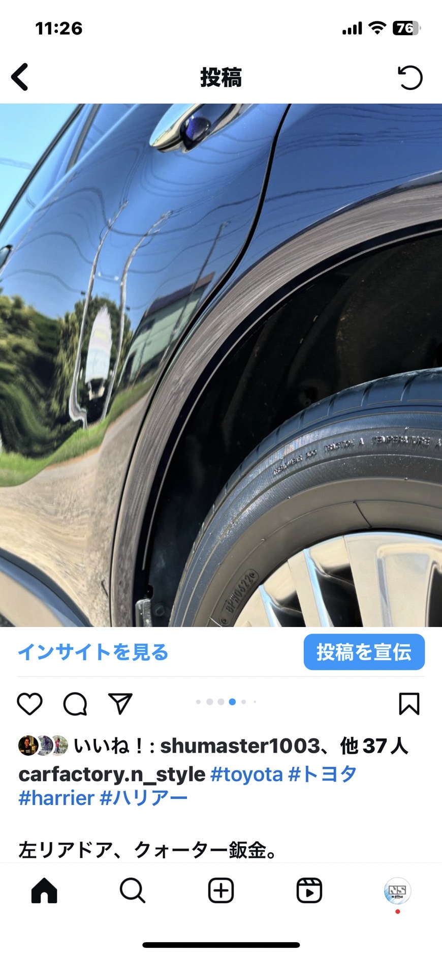 カーファクトリー N-STYLE 自動車鈑金塗装修理